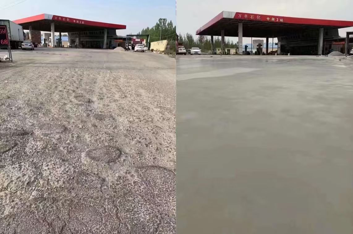 邵阳水泥道路抢修料 混凝土地面修补砂浆